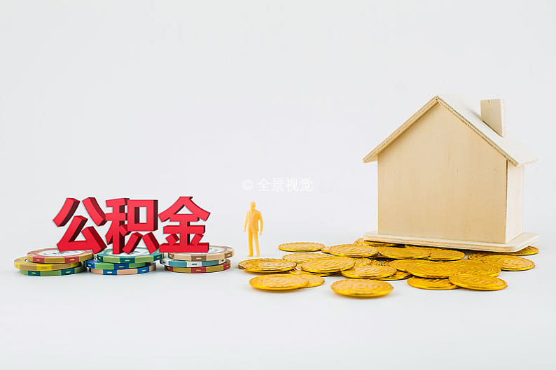 北京资金周转